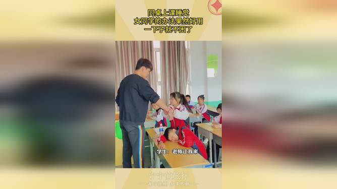 暗恋小学同桌多年，梦境中的情感纠葛，我应不应该？