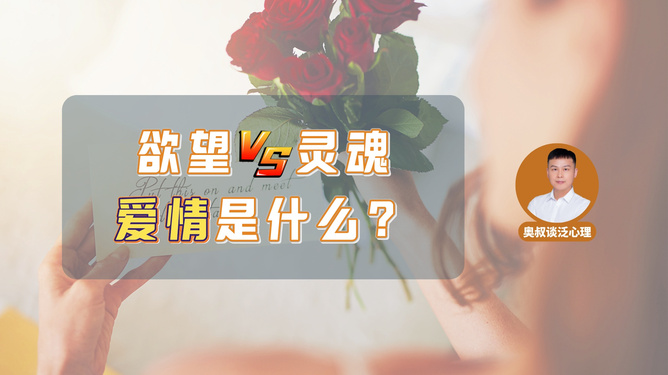 梦到男友失忆，情感迷雾中的心理探索与解读