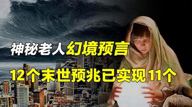 梦境迷离，梦见在世的人死而复活的深层征兆解析