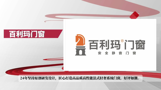 品牌前十大排名榜揭晓，探索创新与品质的完美结合