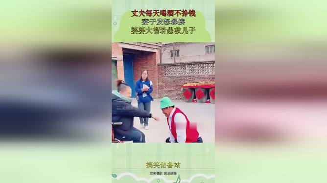 梦境解析，梦见老婆给我挣六七十万块钱的深层含义