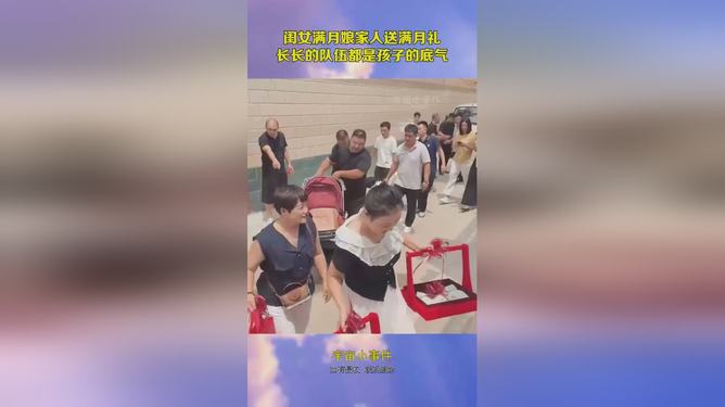 梦境交织，生闺女满月之际的追逐与内心探索