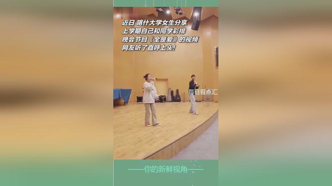 重逢旧梦，小学女同学的情感回响
