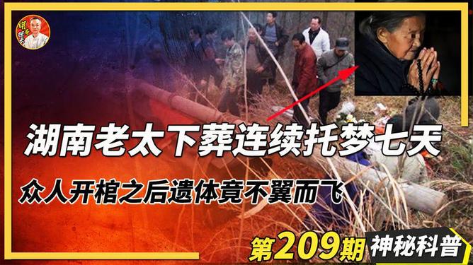 梦境中的重逢，奶奶棺材的归来与心灵的慰藉