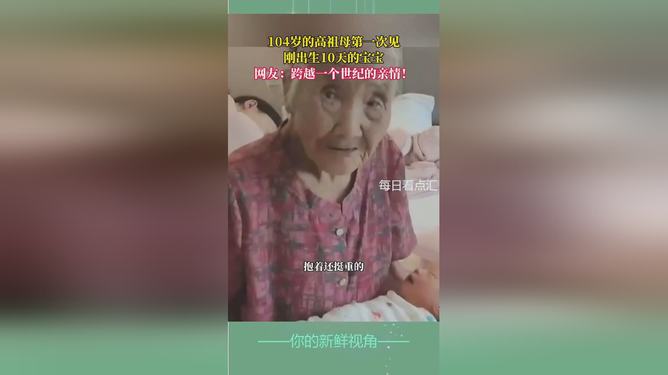 跨越时空的温情，解析奶奶已逝，梦中再逢的深层含义