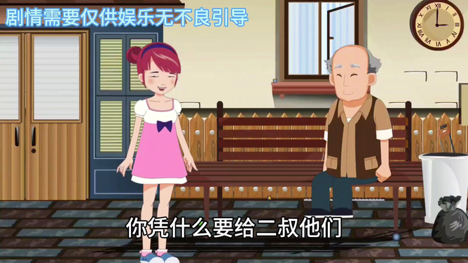 孙女梦见去世爷爷复活，跨越生死的奇妙邂逅