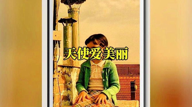 孤独与逃避，解梦中的童年捉迷藏与被追逃的深层含义