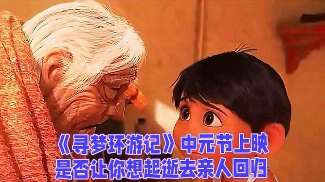 梦回往昔，与逝去之爱的和解——解读梦见死去的奶奶不让我结婚，却说喜欢我的未婚夫的梦境