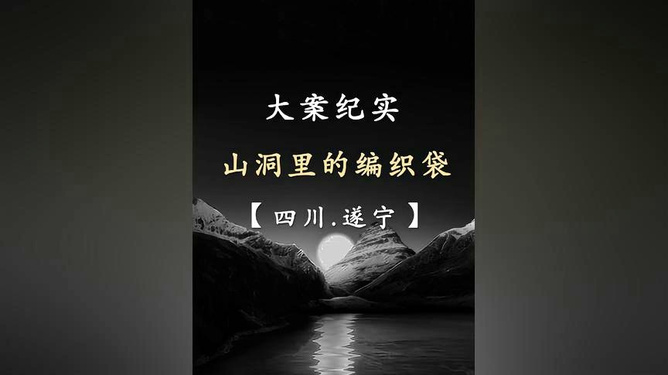 女性梦境中的蛇咬，解读潜意识的警示与启示
