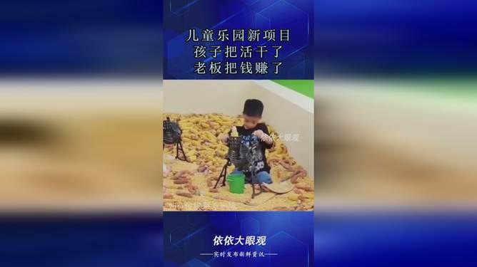 梦见之前老板让我去他那里干，解读梦境背后的深层含义