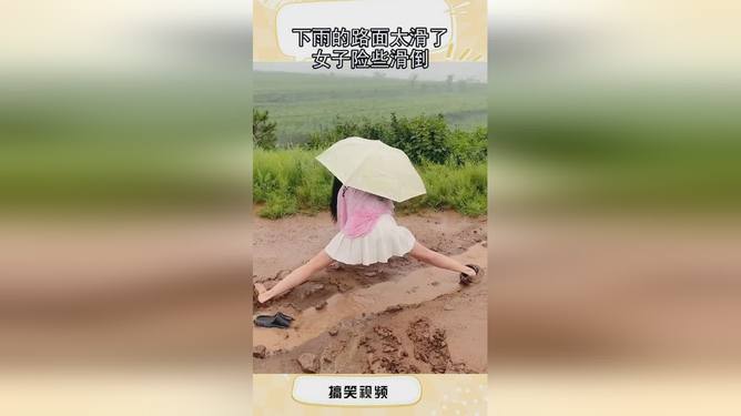 雨落心田，已婚女人梦见下雨的深层寓意与心灵启示