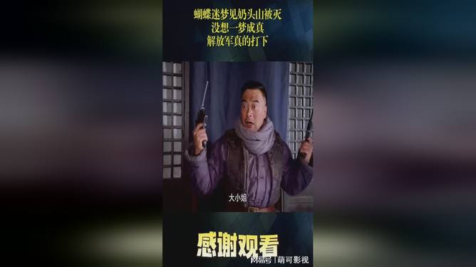 梦境迷踪，解析梦见两条蛇缠我腿上被甩开的深层含义