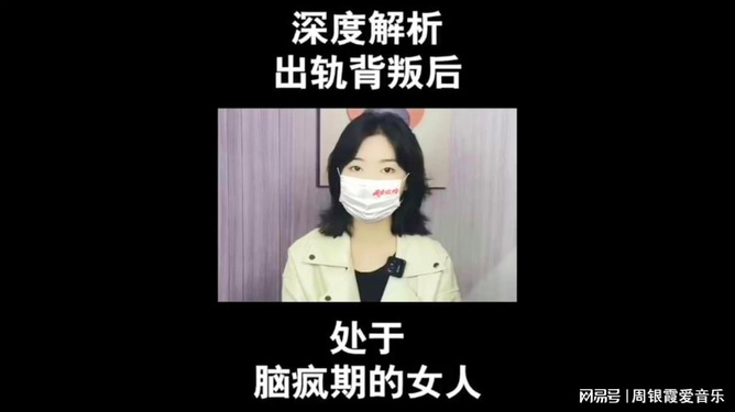 梦境的警示，解析梦到老公背叛我带别的女人杀我的深层含义