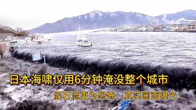 梦境洪流，解析梦见整个城市都发大水了，把楼都淹了的深层含义