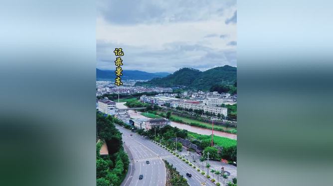 景东天气在线 景东天气在线