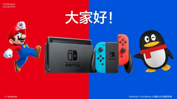 马化腾明确国内版号紧缩！国行switch何去何从