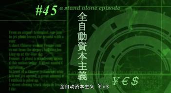 全自动AI房东，开始收割租客