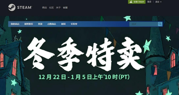 被围攻四年的Steam，成为了最后的赢家