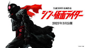 《新假面骑士》将改编为游戏和电影同步发售
