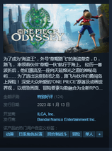 《海贼王时光旅诗》Steam特别好评：最棒的海贼RPG