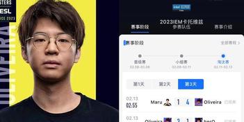 创造历史！李培楠斩获中国首个星际争霸2世界冠军