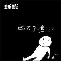 触乐夜话：当末日铁拳去买菜