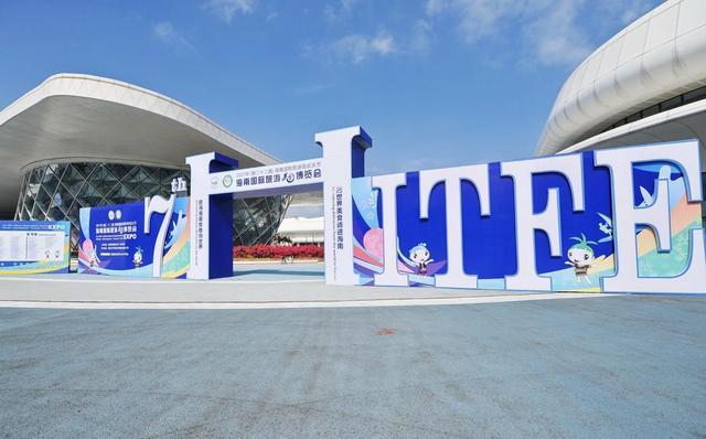 成都都市圈城市集体亮相第七届海南国际旅游美食博览会