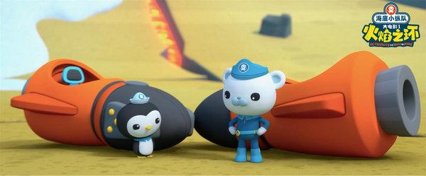 《海底小纵队》大电影曝新预告 全新海底冒险开启