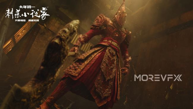 《刺杀小说家》曝红甲武士特辑 铠甲迷雷佳音爱了：想要手办