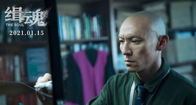 《缉魂》发布口碑特辑 震撼人心直击泪腺好评不断