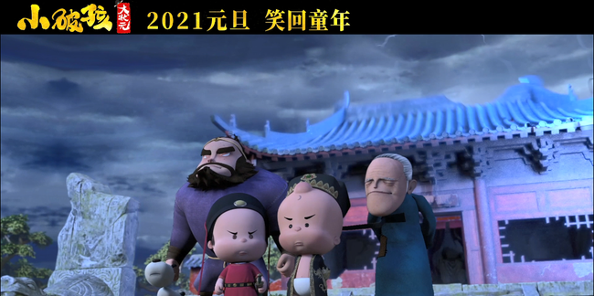 合家欢动画片《小破孩大状元》发布主题曲MV