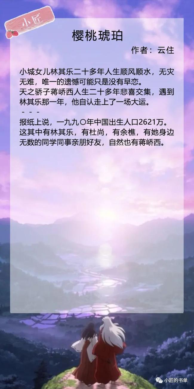 好看的温馨类小说 骨灰级老书虫推荐小说