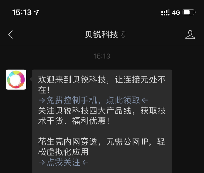 靠谱好用的旅行路线定制 app 推荐，你值得拥有