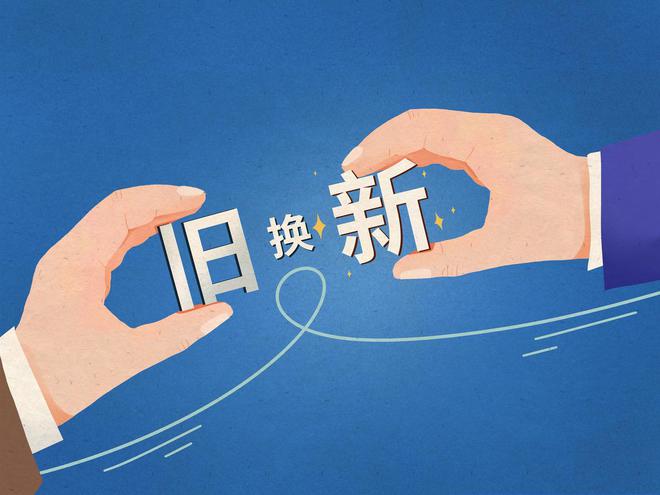 铁路旅游专列走俏市场，产品服务升级撬动更大需求