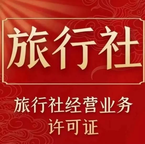 江西 5 日游本土旅行社人均报价及行程安排，注意事项全知道