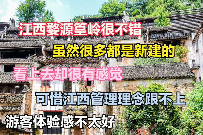 江西婺源：自然生态与人文景观的完美融合，人均 1500 元畅游网红景点