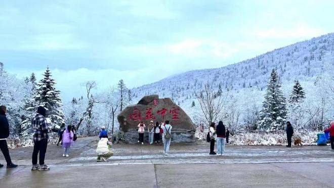 探秘五常凤凰山旅游景区：领略东北自然奇观的独特魅力