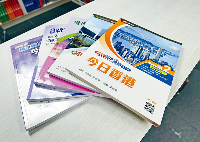 香港毒教材鼓吹黄之锋是“榜样”