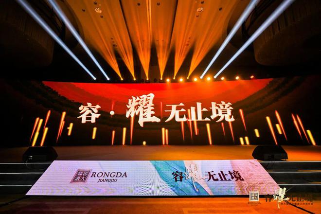 “引爆”大众酱酒市场,容大酱酒推出“土豪金”