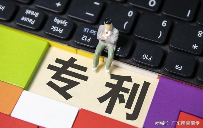 办理个人实用新型专利申请
