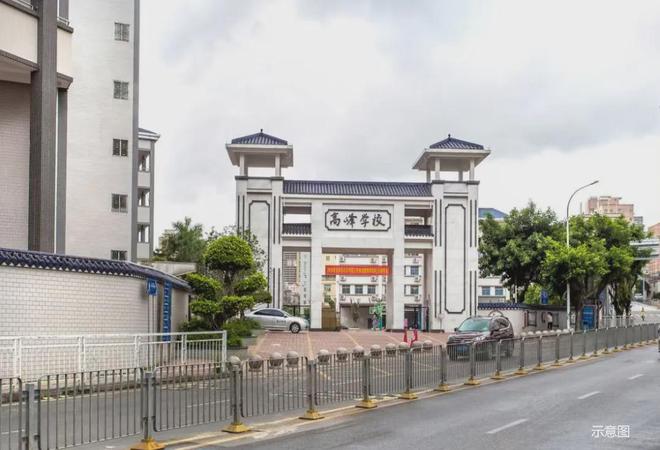 卓越珺奕府(通知)2024最新-楼盘简介-房价-户型-交房-配套(图8)