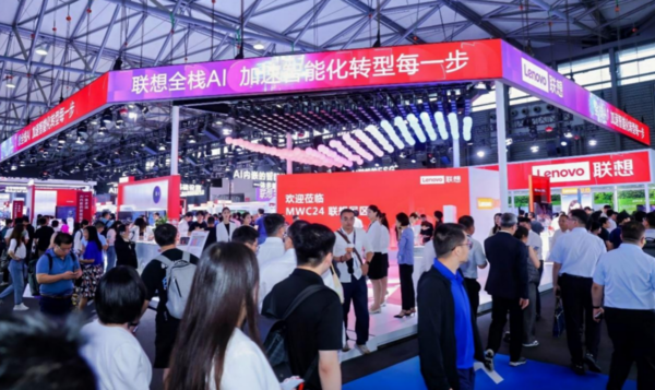 2024MWC上海：逛遍联想展台看懂全栈AI(图2)