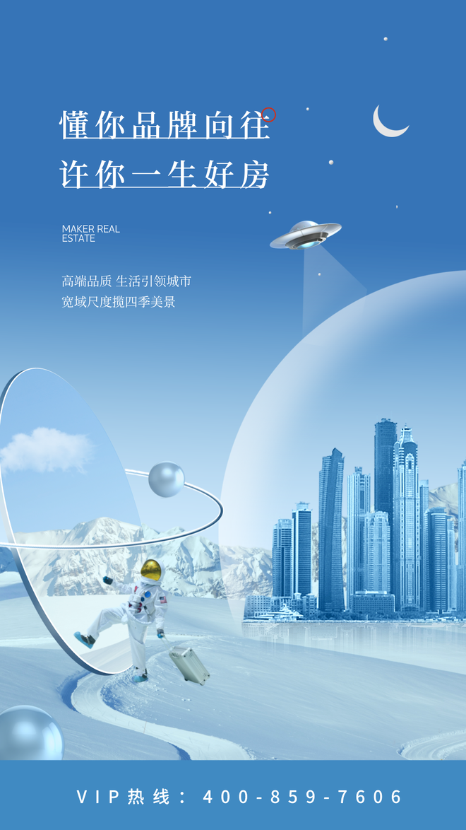 2024沙井『会展湾雍境』网站会展湾雍境售楼中心欢迎您(图1)