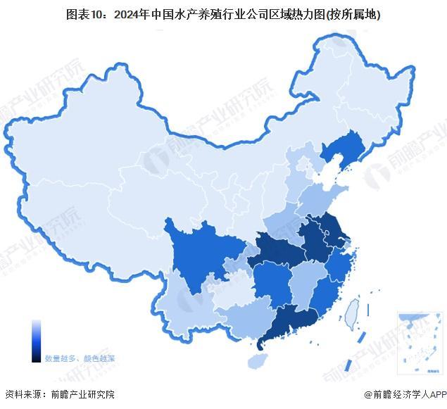 预见2024：《2024年中国水产养殖行业全景图谱》（附市场现状、竞争格局和发展趋势等）(图10)