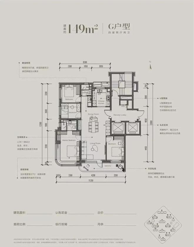 北京隅东序（售楼处）2024新首页-北京隅东序发布网站-(图5)