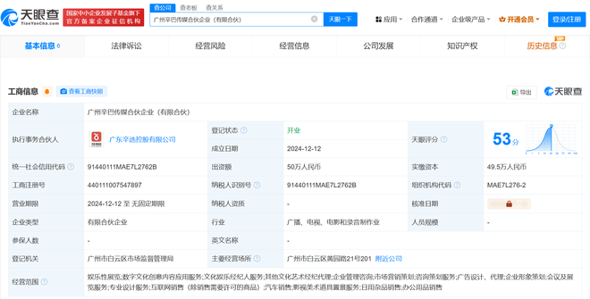 九游娱乐：南都电商观察｜百万粉“社会哥”去世；1元进口红酒充斥电商