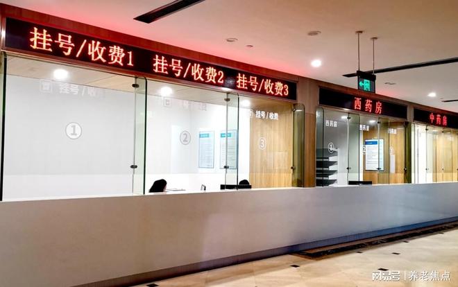 香树湾护理院8月收费机制首曝光！价格评估+地址电话咨询(图5)