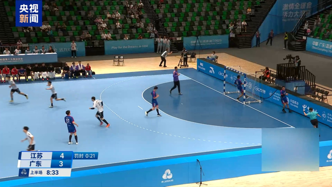 中国·必威十五运会还没开幕怎么有些项目提前开赛了？