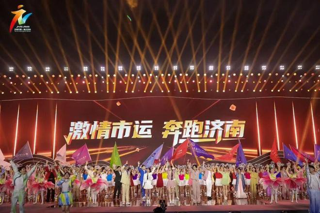 用体育作答“奔跑的济南”这样书写2025(图3)