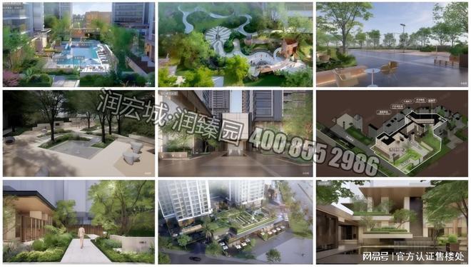 8折工抵房抢购！润臻园84㎡三房230多万抢深中+深实验双学区房(图10)